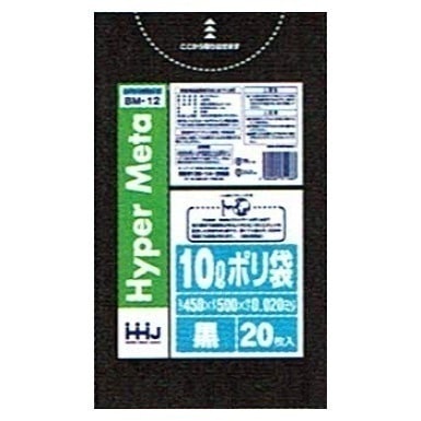 ポリ袋　10L　LL+Meta　0.02×450×500mm　黒　20枚×100冊（2000枚）　BM12【取り寄せ商品・即納不可・代引き不可・返品不可】 6,855円