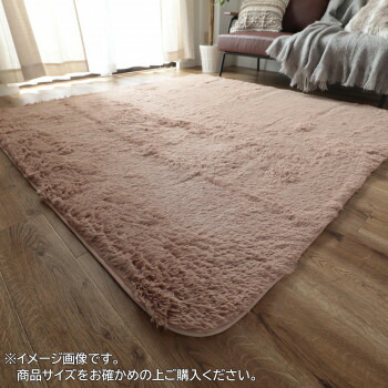 マイクロファイバーロングシャギーラグ　シフォン　130x190cm　ベージュ「GSCD508377」