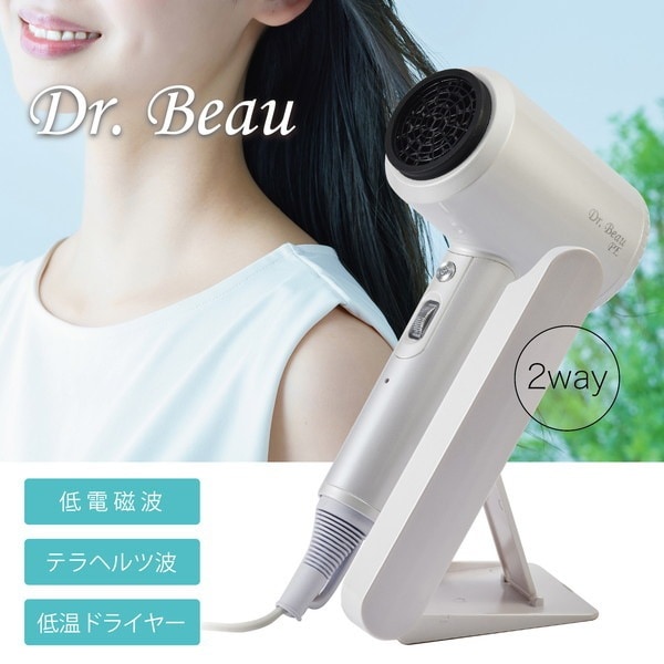 ドライヤー ヘアドライヤー DB-KN506-D KAZE nice Pearl Edition