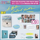 Qoo10] fantagio music YOON SANHA - T-SHIRT