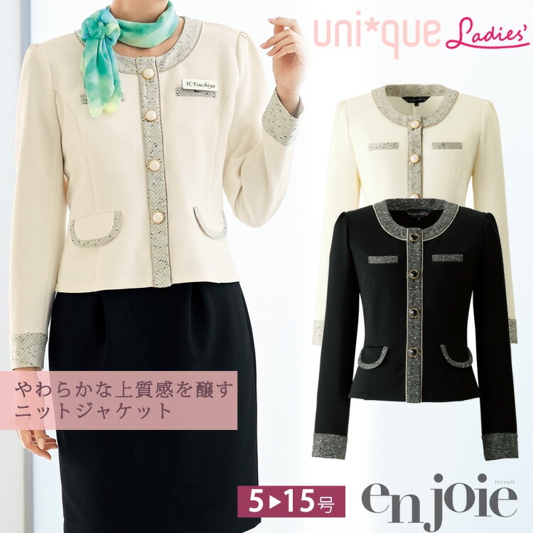 レディース ジャケット ニット ノーカラー オフィス フォーマル 人気 デート服 パイピング かわいい 入学式 卒業式 面接 受験 ジョア 81690 リクルート レディス きちんと