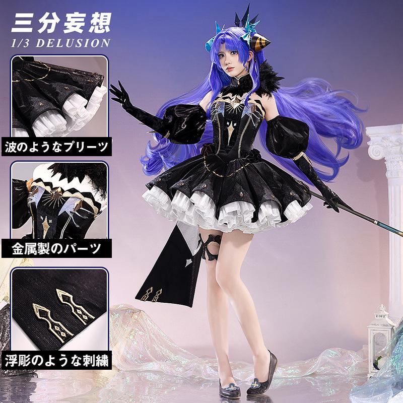 【三分妄想13Delusion】FateGrand Order FGO アンキ エレシュキガル コスプレ衣装ウィッグ靴 コスチューム21