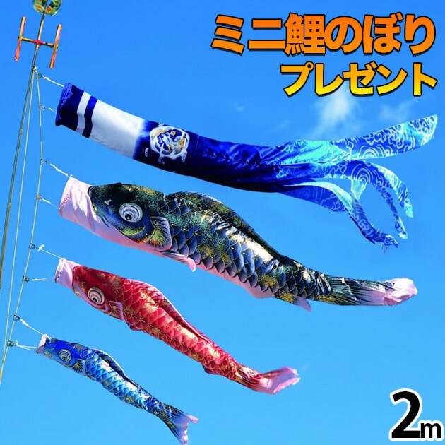 鯉のぼり こいのぼり 鯉のぼり ﾍﾞﾗﾝﾀﾞ用 こいのぼり ﾍﾞﾗﾝﾀﾞ用 ﾏﾝｼｮﾝ スタンド付き 龍光 桐箱付き 送料無料 ｺﾝﾊﾟｸﾄ ﾐﾆ新作 秀光 限定品 特選 目玉商品 お買得 55,638円