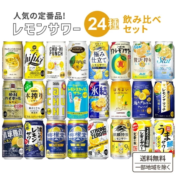 レモンさま専用ページ ベビーレモンケーキ 12個入り2パック | shiomachitei