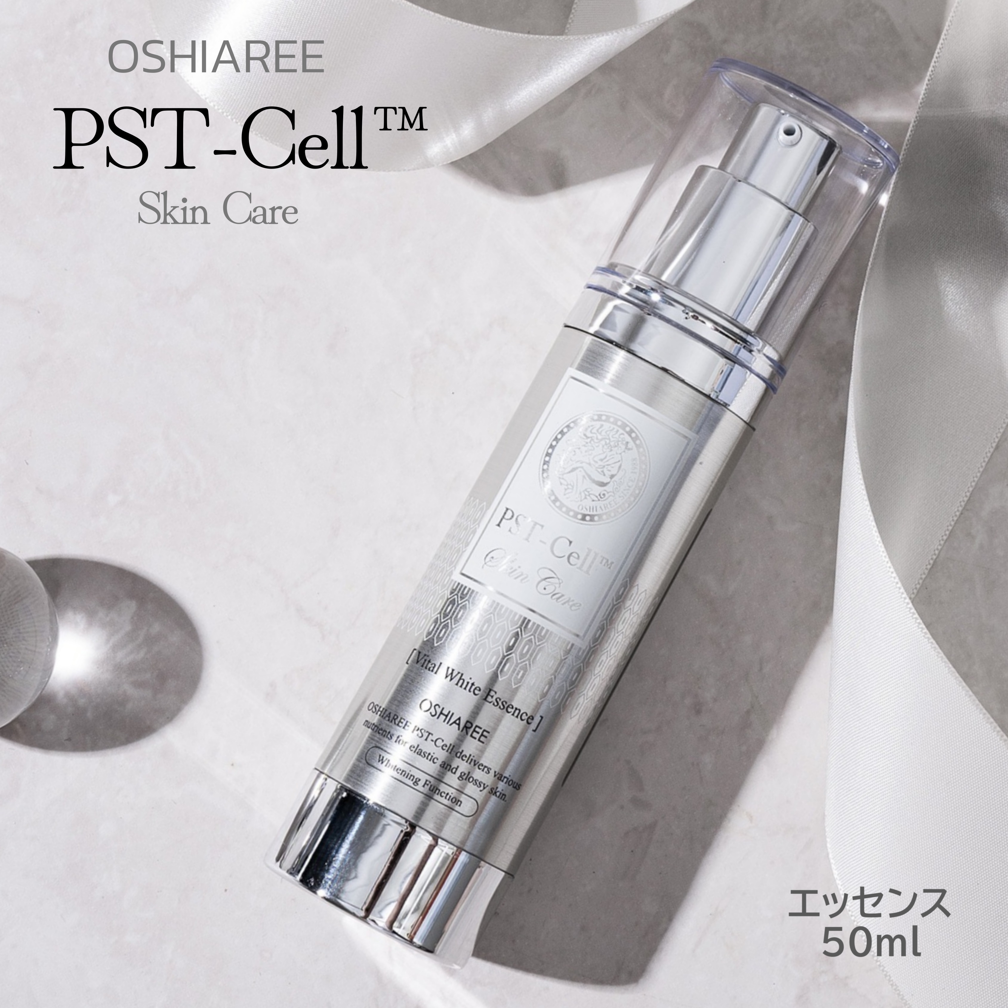 オシャル PSTーC エッセンス 50ml 鎮静 保湿 乾燥 全肌質 敏感肌 スキンケア エイジング 洗顔 ツヤ ハリ 顔 目元 首元 目尻 エアレス容器 ペプチド