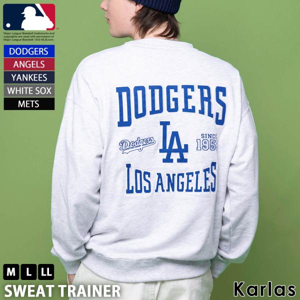 MLB トレーナー 裏毛 メンズ 長袖 エムエルビー 大きめ ワッペン ドジャース エンジェルス ヤンキース ホワイトソックス 野球 スポーツ karlas