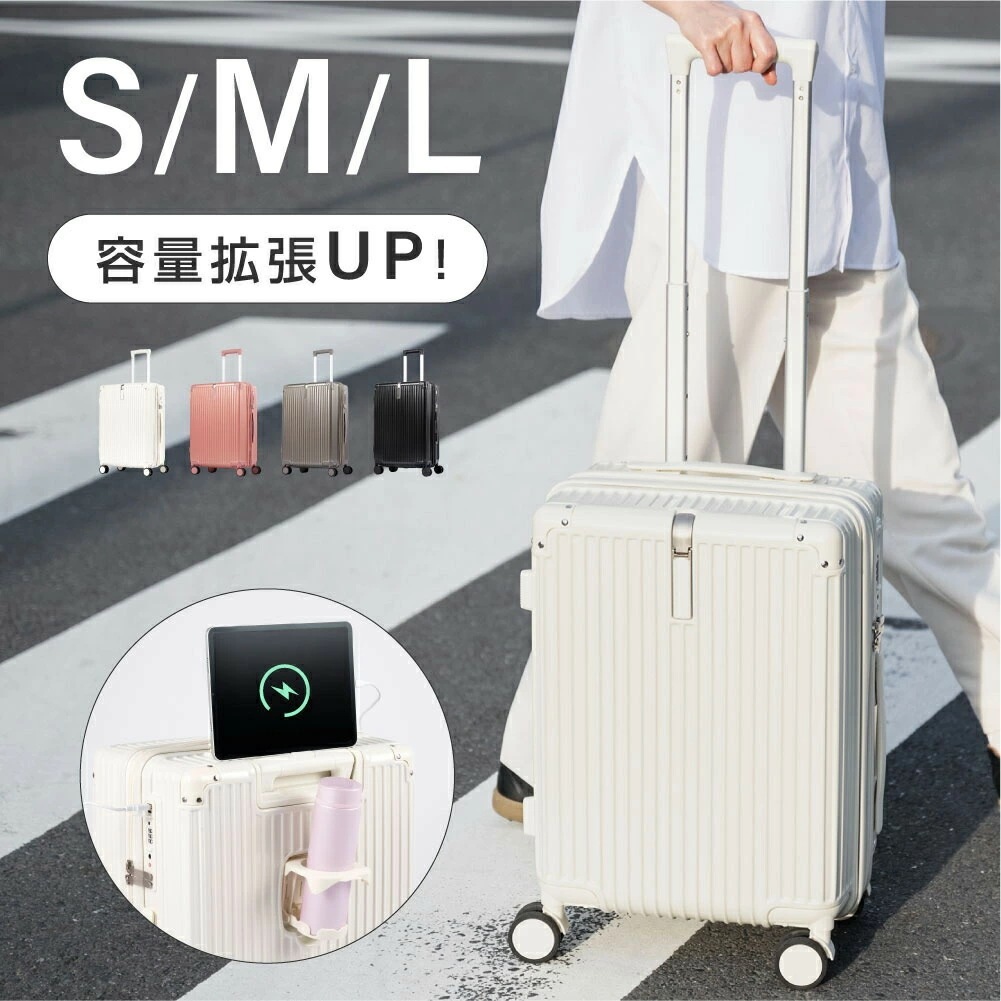 スーツケース キャリーケース Sサイズ 40L キャリーバッグ 4カラー選ぶ 1-3日用 泊まる 軽量設計 360度回転 大容量 ファスナー式 ビジネス 修学旅行 海外旅行 GOTOトラベル 国内旅行
