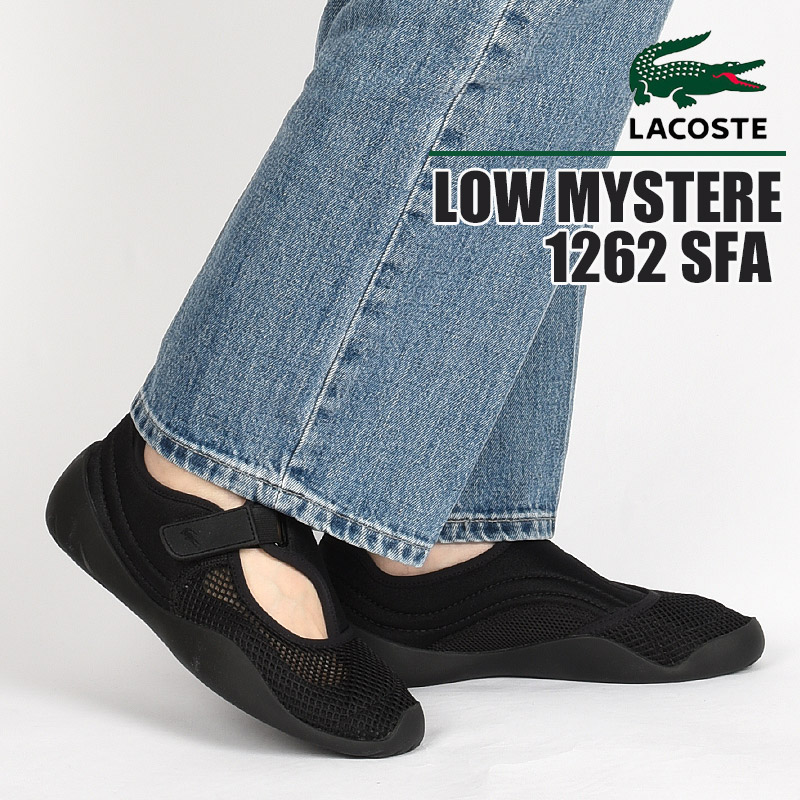 LOW MYSTERE 1262 SFA 51SFA0200 02H 黒 レディース スニーカー サンダル カジュアル シューズ 靴 ファッション おしゃれ ローカット