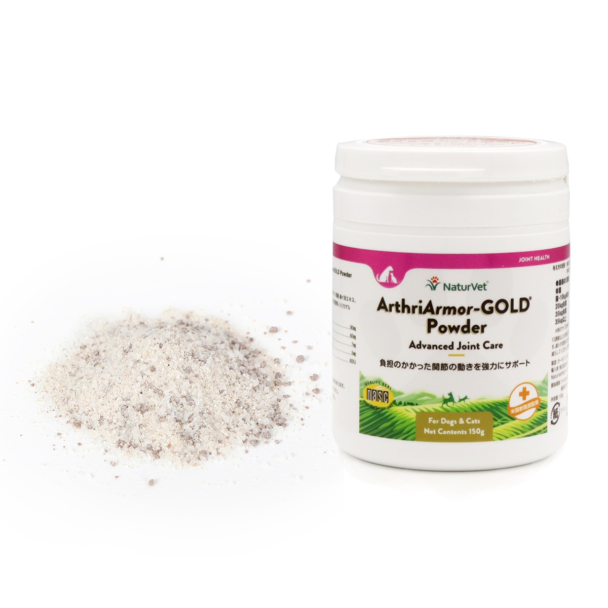 ネイチャーベット アースリアーマーゴールド 150g