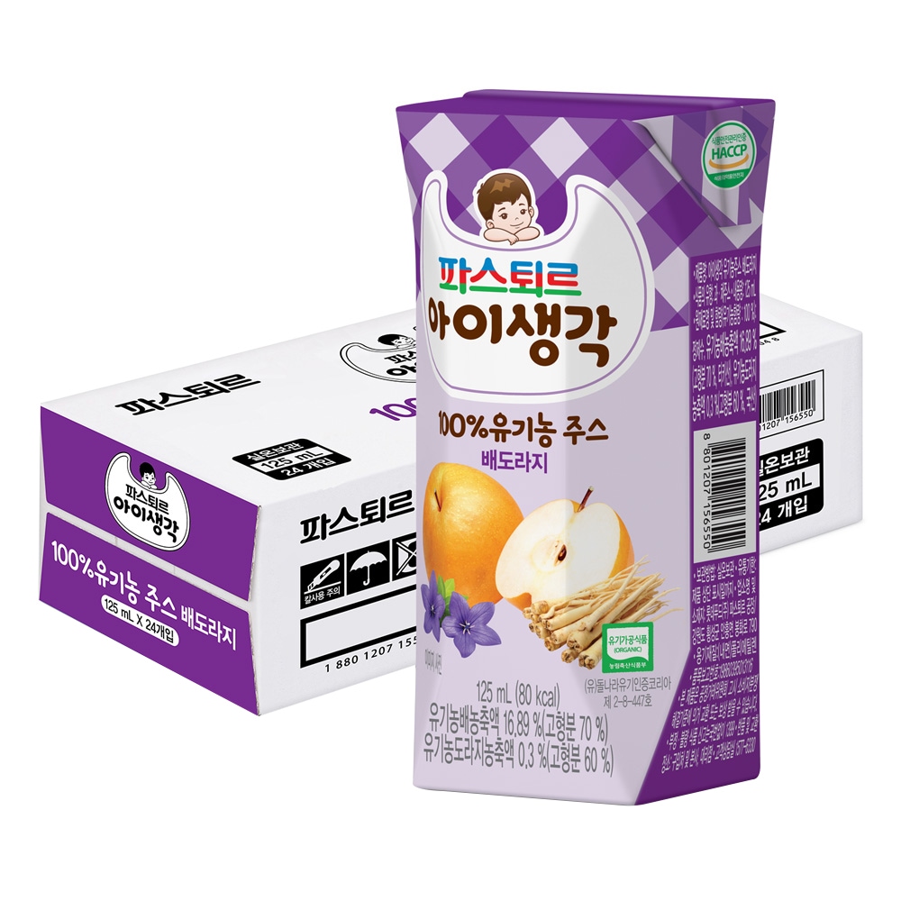 （TF021）パスツールアイ考え有機ジュース倍桔梗125ml /韓国発送