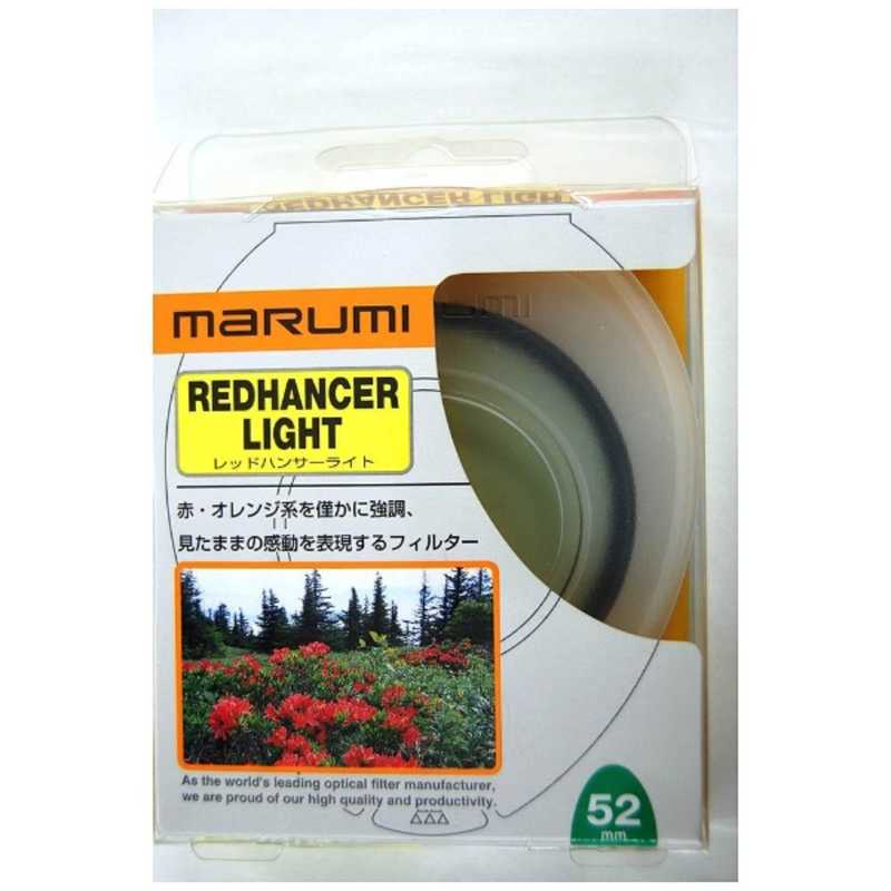 マルミ光機　82mm レッドハンサーライト　82MMREDHANCERLIGHT