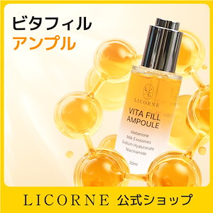 新品　ヌーボンセル　パワーアンプル　5本　NUBORN CELL 韓国　コスメ ブランドゥブ] ヌボンセル ブランパワーアンプル (シーズン3