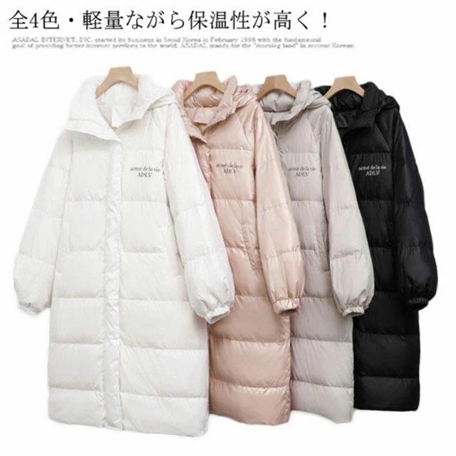 ロングジャケット ダウンジャケット ダウンコート 秋 冬 秋服 冬服 防風 ダウン90% 大きいサイズ ロング レディース メンズ ジャケット 防寒 アウター ブルゾン フード付き ロングコート カジ