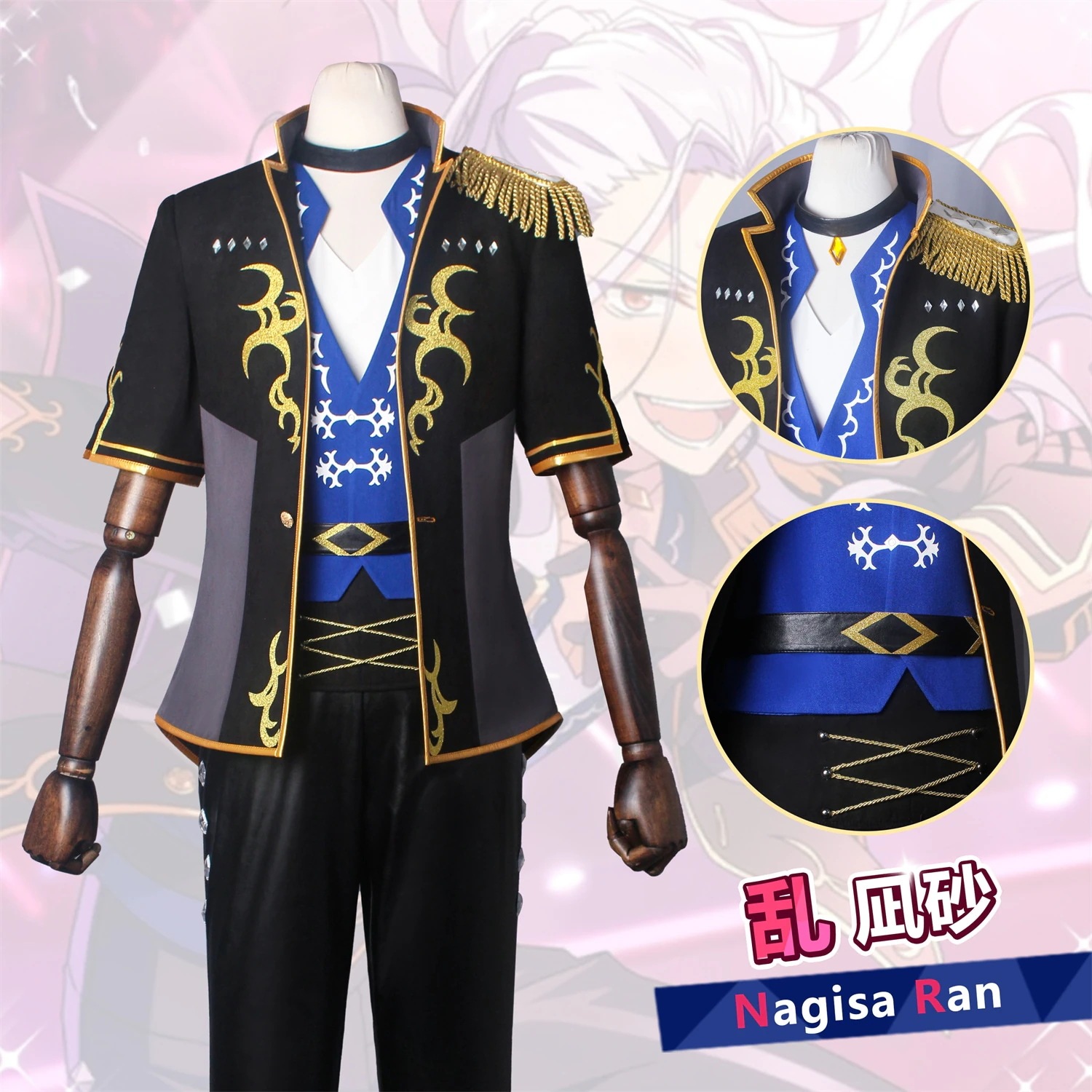 あんさんぶるスターズ 奇跡決勝戦のウィンターライブ 乱凪砂 七種茨 コスプレ衣装 コスチューム期間限定30％