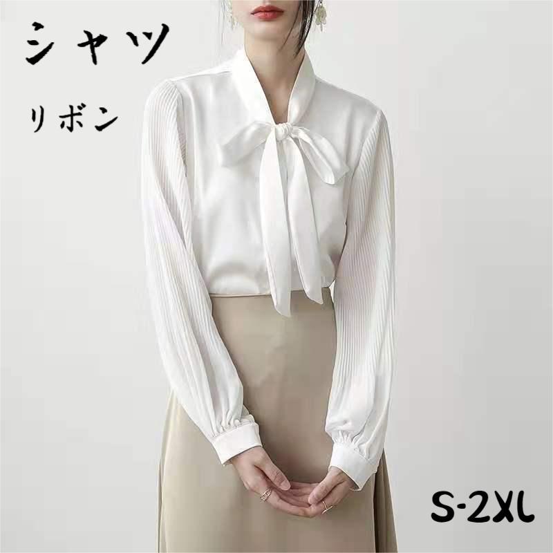 ブラウス 首元リボン Vネック ボリューム袖 レディース 長袖 白 ブラウスシャツ ボウタイ フォーマル シャツ 大人 Yシャツ 春夏 オフィス フォーマル 通勤 スーツ 長袖シャツ 白シャツ リボン