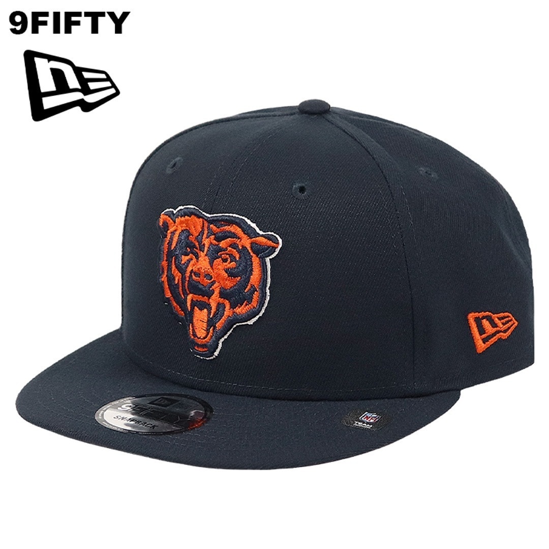 キャップ 9FIFTY NFL シカゴ・ベアーズ アメフト ロゴ 帽子 メンズ ブランド ベースボールキャップ スナップバック アニマル スポーツ