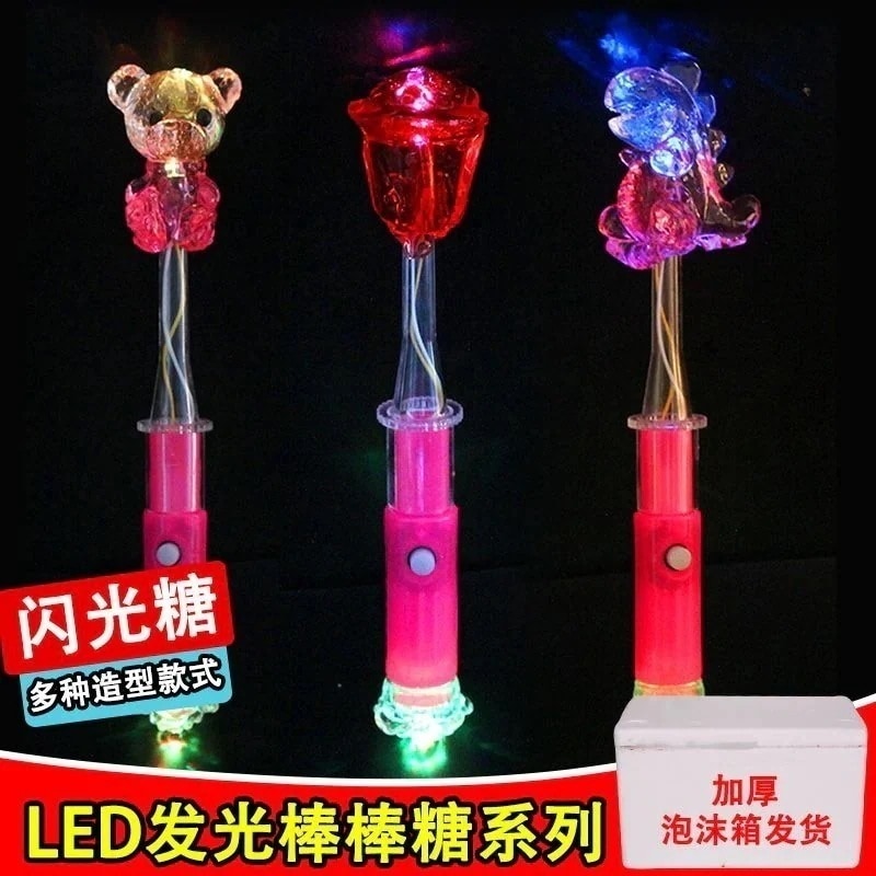10/40/50Pcs 16g Led発光ロリポップv雰囲気グループフラッシュバラ型キャンディカジュアルスナック 誕生日プレゼント 母の日-0000159