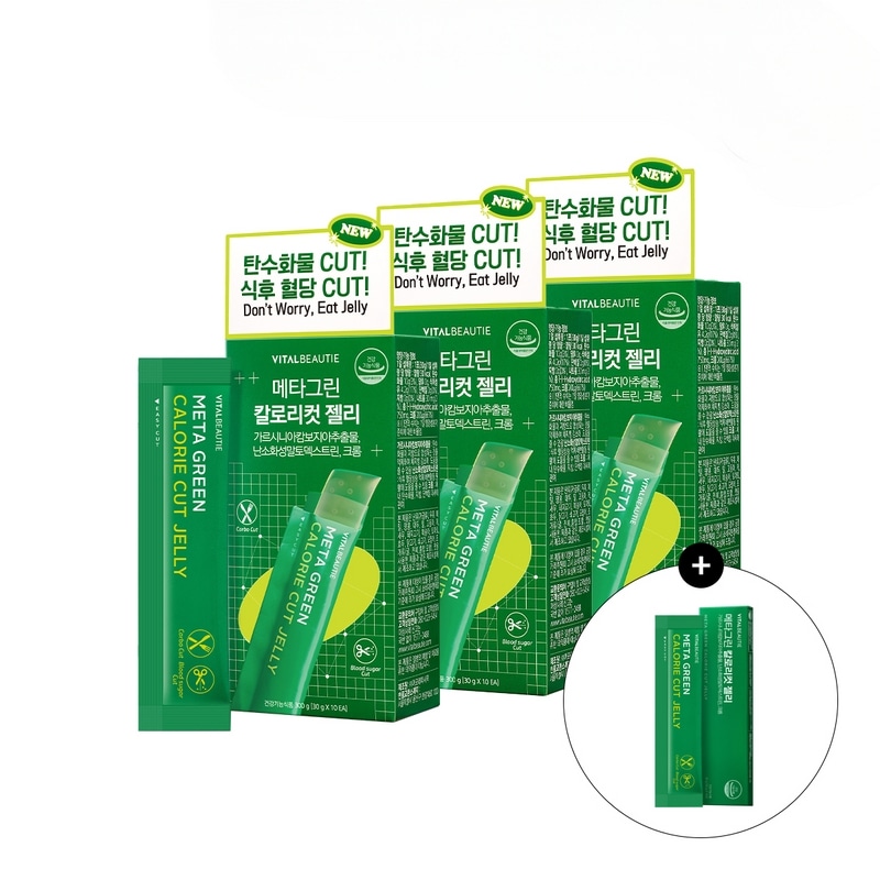 バイタルビューティーメタグリーンカロリーカットゼリー10口3個（30口）+5口