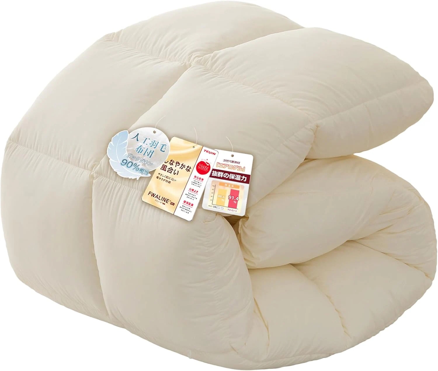 Softime 掛け布団 人工羽毛布団 シングル ダックダウン90%相当 【宇宙服素材エアロゲル採用 羽毛布団より軽量・通気・保温】 オールシーズン 肌掛け布団 帝人FWALINE 軽くて暖かい 体に