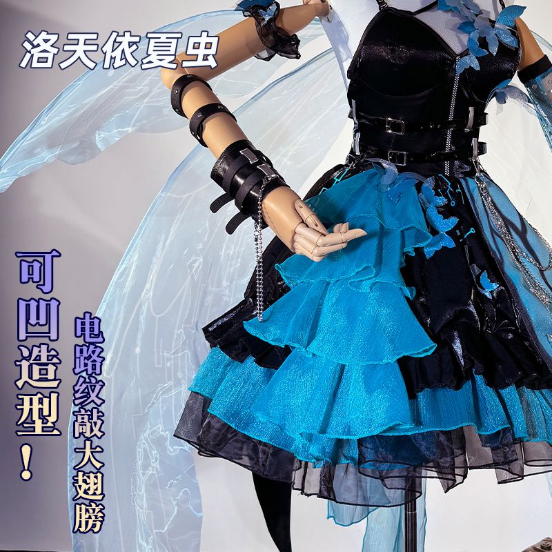 米瑞嗳vsinger洛天依夏虫cos服コスプレ女装衣装アニメセットc服セット