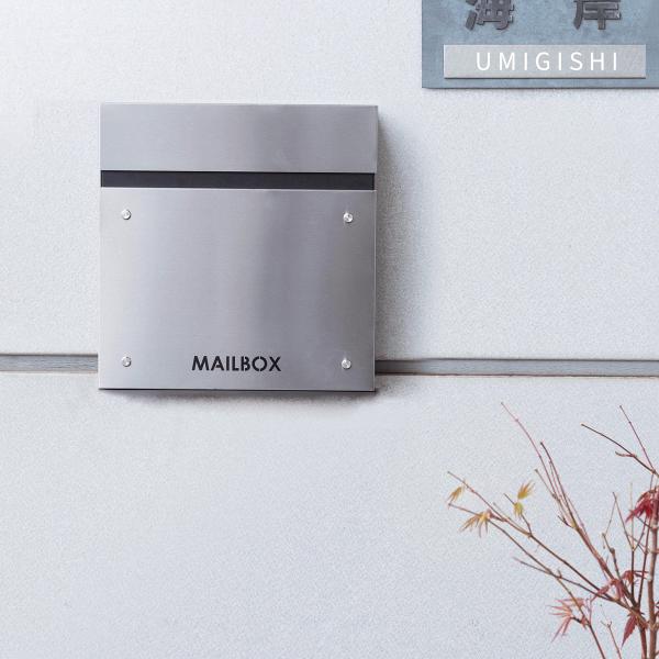 ポスト 玄関ポスト 郵便受け 郵便ポスト おしゃれ シンプル 壁付け ネジ スタイリッシュ シルバー ブラック 銀色 黒 モダン アーバン 北欧 門柱 一軒家 戸建て