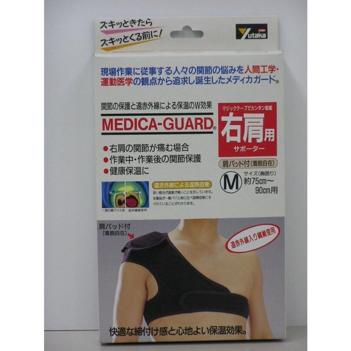 メディカガード右肩 M MG-03