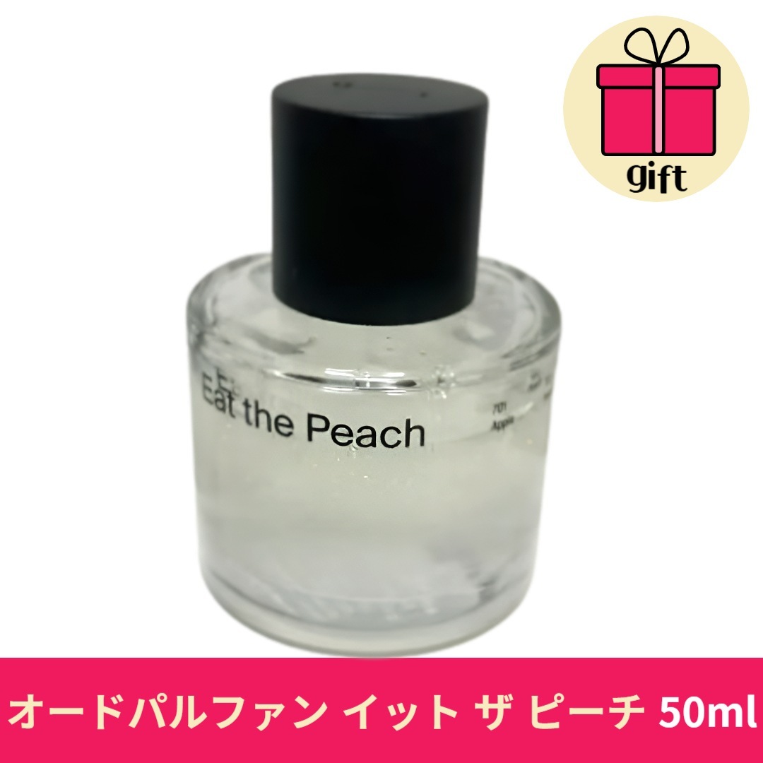 オードパルファン イット ザ ピーチ 50ml
