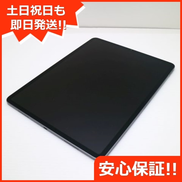 超美品 iPad Pro 12.9インチ 第5世代 Wi-Fi 256GB スペースグレイ 本体 即日発送 土日祝発送OK 269 58,520円