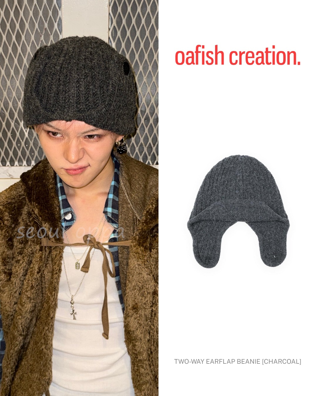 KOREA [ OAFISH ] TWO-WAY EARFLAP BEANIE