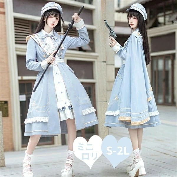 新発売ミニロリ 軍服ロリータ ゴスロリ フルセット ワンピース 長袖あり 肩章 大正風 ペリースマント 全掛マント ミリタリーロリィタ ホワイト 白 ブルー 膝丈 レディース エポレット 女の子 膝丈