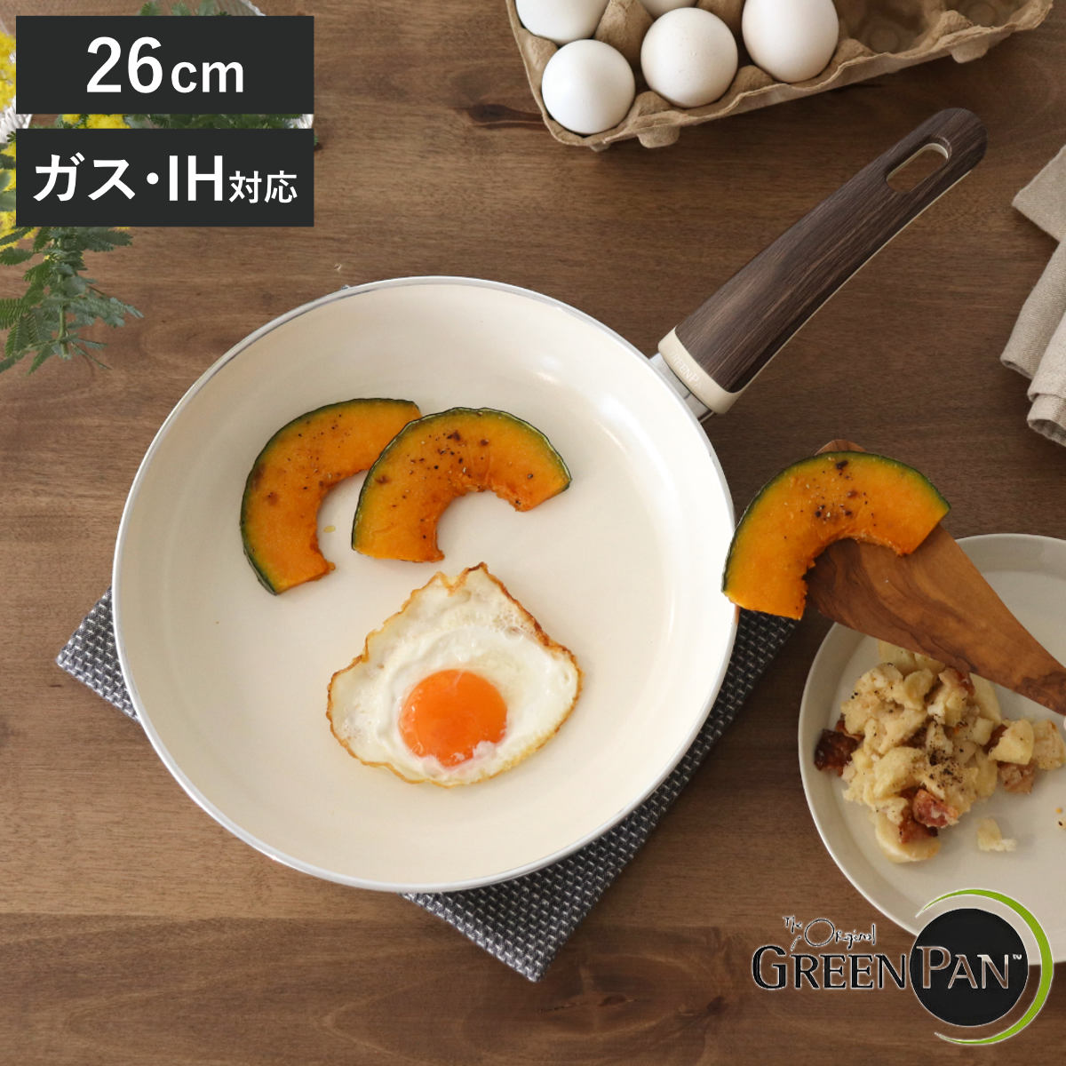 GREEN PAN フライパン 26cm IH対応 WOOD-BE ウッドビー ガス火 IH 対応 浅型フライパン 炒め鍋 片手鍋 26センチ 木製ハンドル セラミックコート こびりつきにくい 8,131円