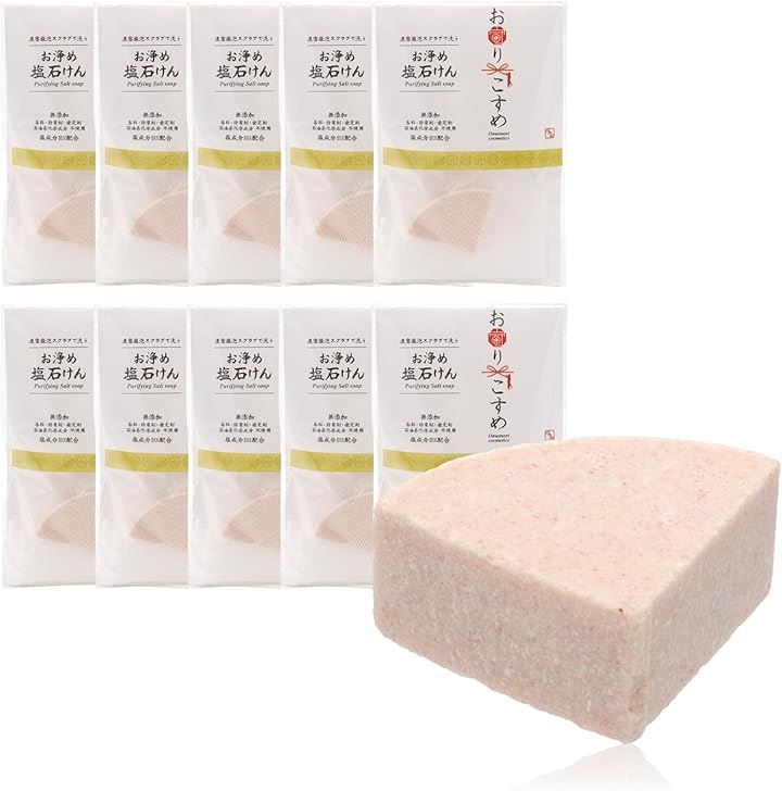 お守りこすめ 石鹸 固形石鹸 お浄め塩石けんミニサイズ 10個セット お試しサイズ 20ｇ初めての方向け お清め 浄化 植物由来成分 塩成分30% 金箔配合 無香料 洗顔石鹸 全身利用可能