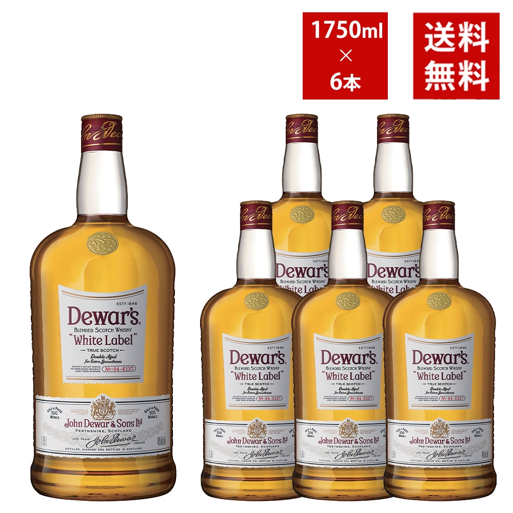 【送料無料】【正規品 1750ml ビッグサイズ】デュワーズ ホワイトラベル 1750ml×6本 ケース 6本入りブレンデッド スコッチ ウイスキー 1,750ml 40％DEWARS WHI