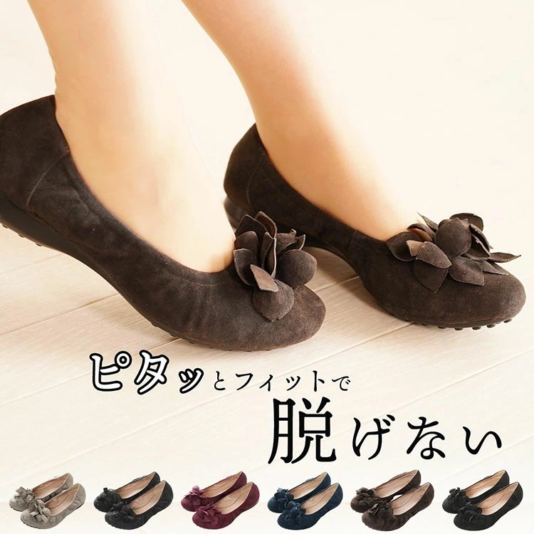 フラワー付きバレエシューズレディース靴ボロネーゼ製法