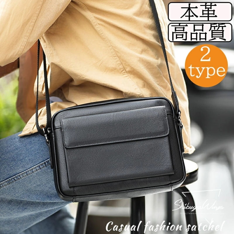 ショルダーバッグ 本革 男女兼用 高品質 横型 メンズ ビジネスバッグ 柔らかい メッセンジャーバッグ 大容量 カジュアル 斜めがけバッグ 斜めがけ 通勤通学 旅行 出張 アウトドア 父の日 大人 小