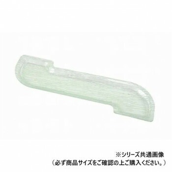 福井クラフト　AC59cmさざ波S型盛皿 51354190