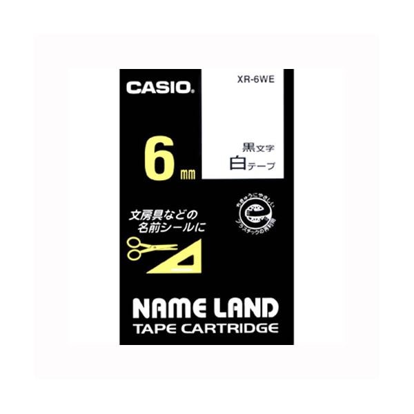 （まとめ） カシオ ネームランド用テープカートリッジ スタンダードテープ 8m XR-6WE 白 黒文字 1巻8m入 (×5セット) 5,226円