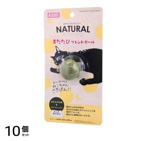 マルカン またたびブレンドボール CT-429 1個入 10個セット