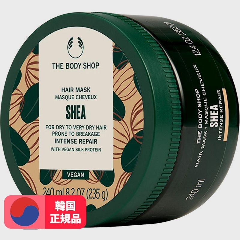 ヘアマスクシア240ml 3個