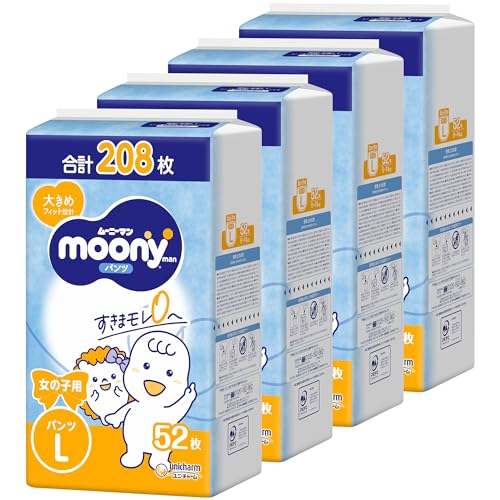 【パンツ Lサイズ】ムーニーマン 女の子 オムツ [ケース品] 【Amazon.co.jp限定】 白 (9~14kg)208枚(52枚×4) 7,537円
