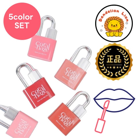 [ボムギュpick] [NEW] グロウロックゼリーティント ウォームトーン 5種 セット / リップ / グロス / リッププランパー / ティント / 韓国リップ / 韓国コスメ