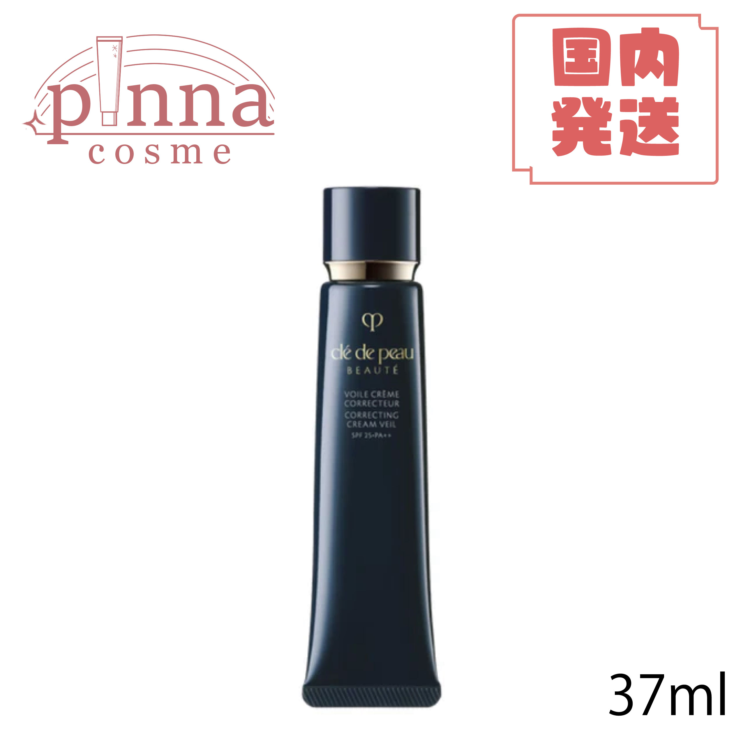 【国内発送】 ヴォワールコレクチュールn　37ml