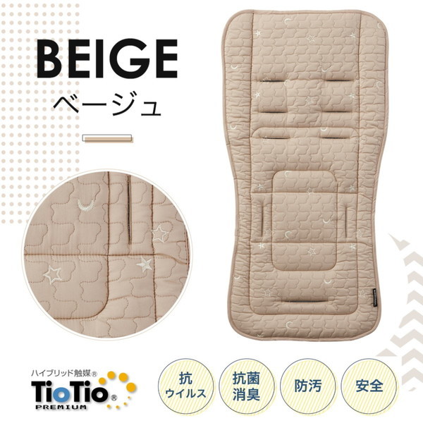 エアバギー TioTio ストローラーマット ベージュ [ベビーカーオプションパーツ]