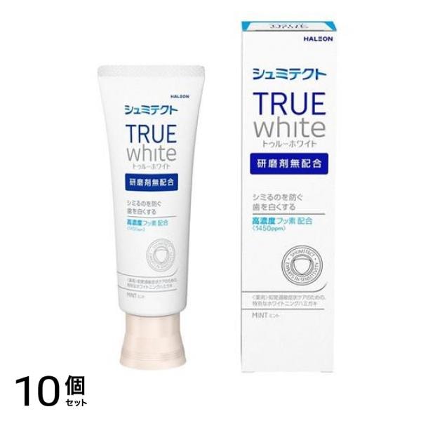 シュミテクト トゥルーホワイト 薬用ハミガキ 80g 10個セット