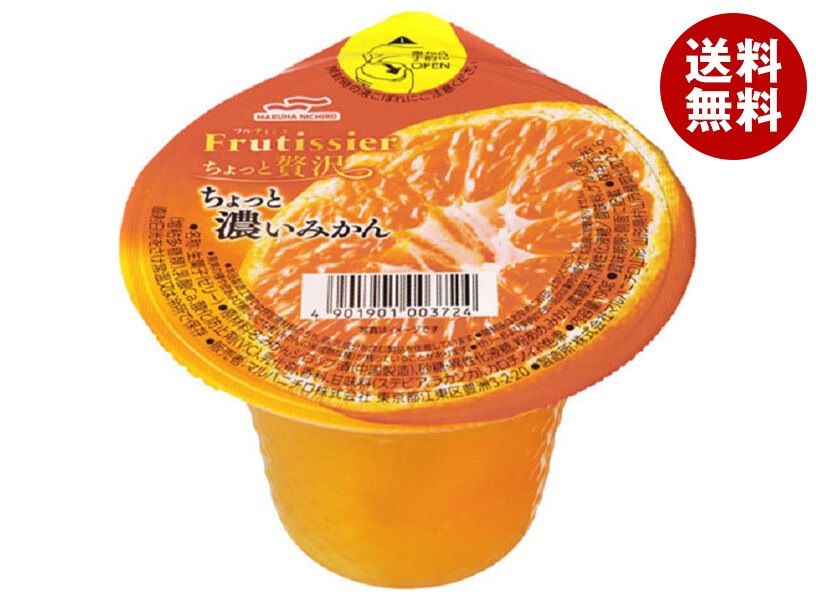 マルハニチロ フルティシエ ちょっと贅沢 ちょっと濃いみかん 190g*24(6*4)個入*(2ケース)