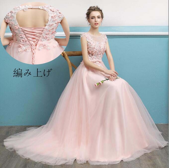 お姫様ドレス カクテルドレス 高級感 花嫁ドレス 韓国風 カラードレス パーティードレス セクシー Aラインドレス 花柄 イブニングドレス 袖あり 発表会 同窓会 スレンダー ロングドレス 上品 エレ 6,432円