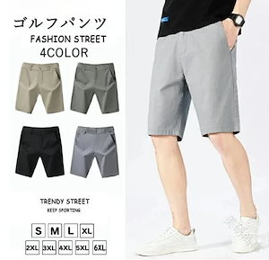 【8月新作】メンズ ゴルフパンツ 長め ハーフパンツ スリム フィット ショートパンツ ウエストゴム 無地 ゴルフ ハーフパンツ メンズファッション