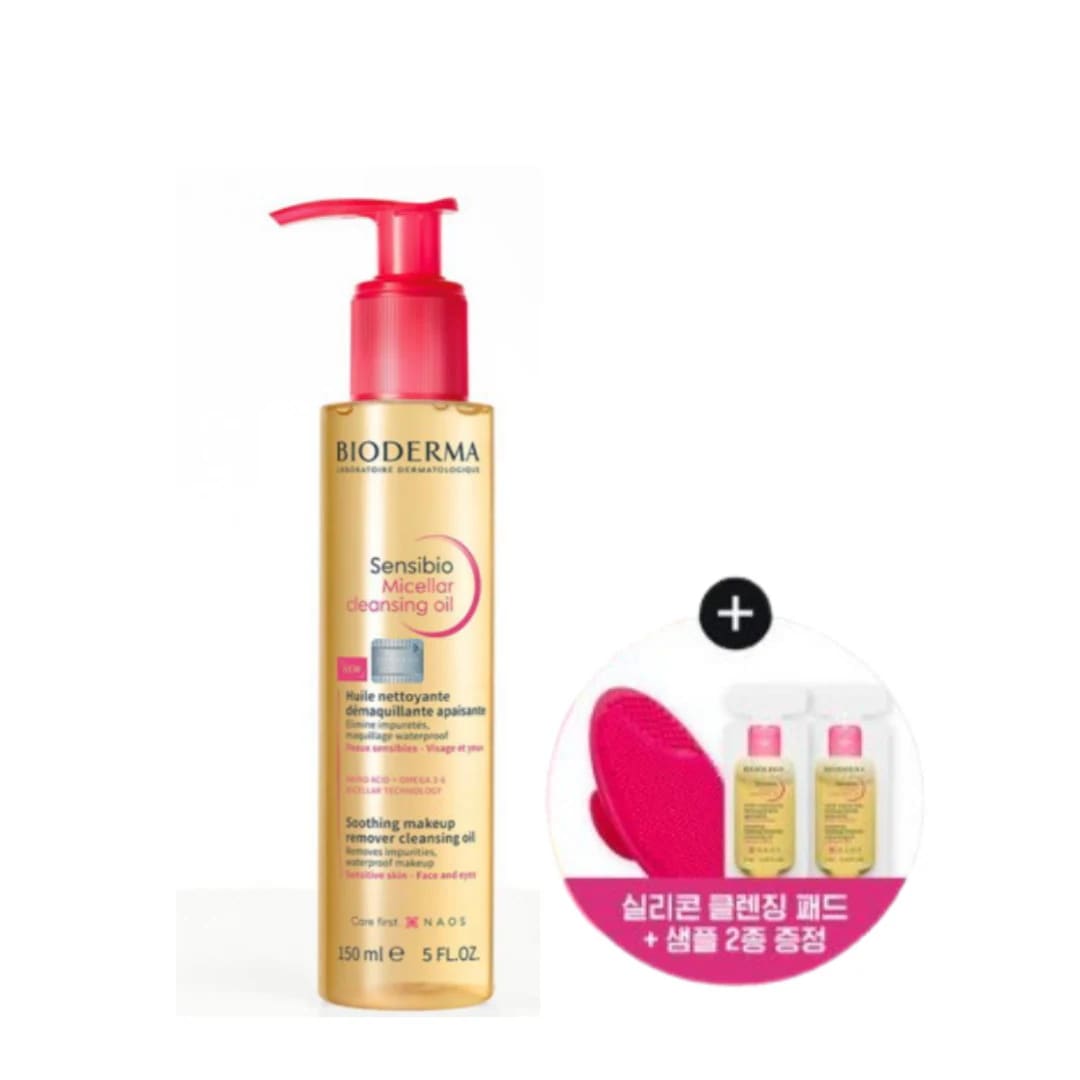 センシビオ ミセラー クレンジングオイル150ml+10ml(+シリコンパッド付)[센시비오 미셀라 클렌징 오일 150ml+10ml(+실리콘 패드 증정)]