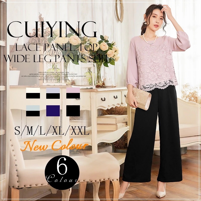 2025新品 大人気 日系 卒業式 ママ スーツ セットアップ 新作レーススプライシング七分袖トップスワイドパンツ女性ツーピースセット