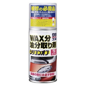 他サイト： ソフト99(SOFT99) 脱脂剤 シリコンオフ チビ缶 09209の商品画像